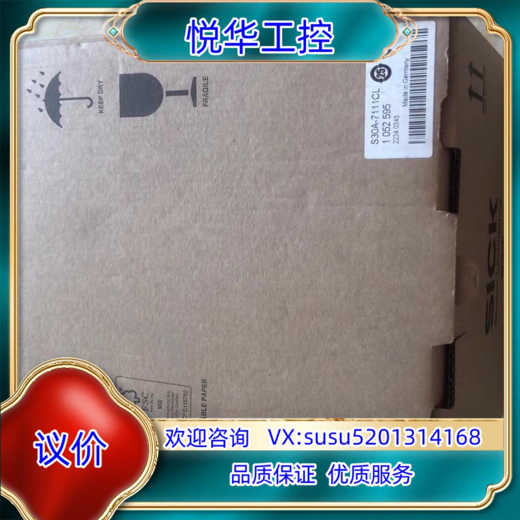 扫描仪S30A-7111CL，全新封…议价