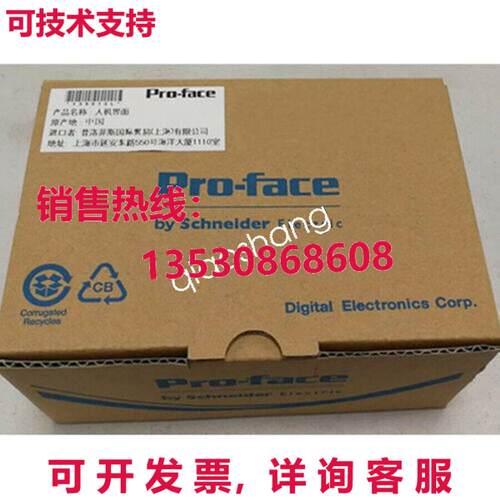 原装供应LT3201-A1-D24-K Pro-face 触摸屏 /