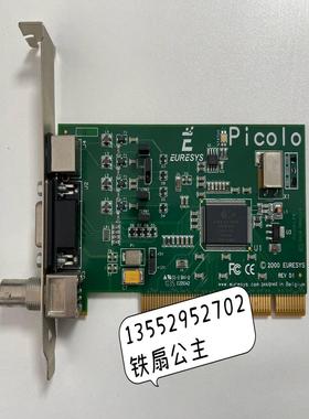 euresys picolo ss-3 94v-0 数据采集