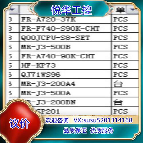 原装MR-J3-200BN 全新老，议
