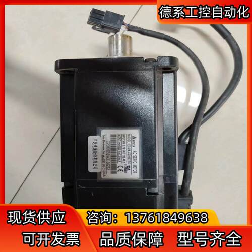 台达  ECMA-C20807RS  750W伺服电机