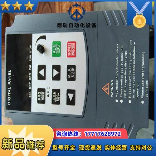 川沃变频器三相GD10一1、5G380v电机调速器成色如图仪议价