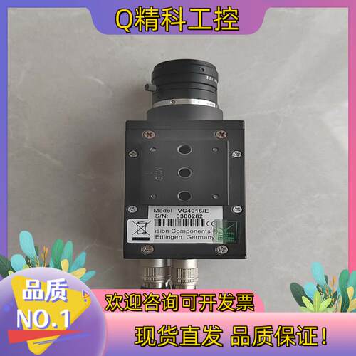 现货德国vision components工业检测相机 VC40