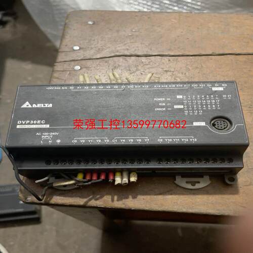 【荣强工控】台达PLC--DVP30EC00R3