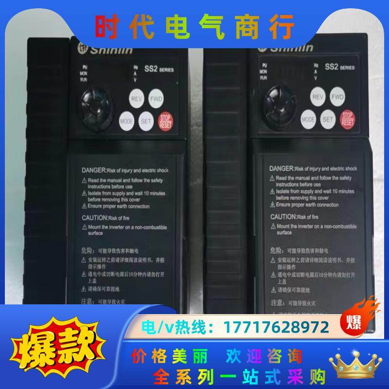 士林变频器380V5.5KW SS2-043-5.5K 装柜议价,3C数码配件,隔离器/耦合器,淘宝优惠券,粉丝福利购,淘宝优惠卷