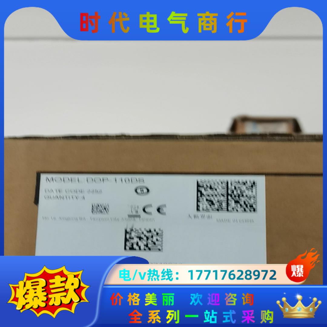 全新原装正品台达触摸屏 DOP-110DS    ，DOP-议价
