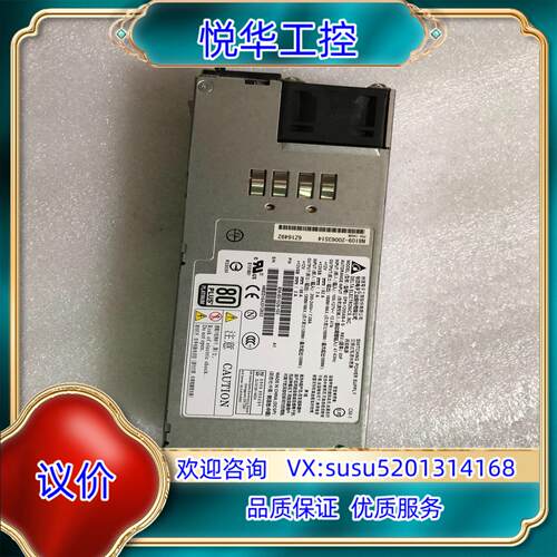 原装9新NF5460M4服务器电源模块 台达 M_DPS-120议