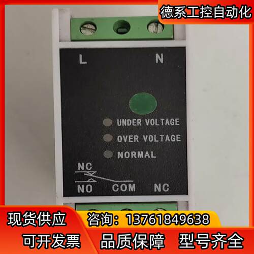 正品原装飞纳得断相与相序保护器 三相不平衡保护器 WXL-3