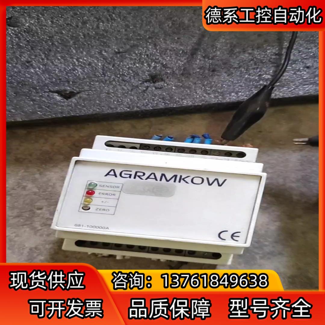 AGRAMKOW，RHE2，ONⅠK，RHE一11647，8
