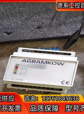 AGRAMKOW，RHE2，ONⅠK，RHE一11647，8