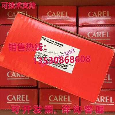 原装供应CAREL 保湿主板 CP408L0000