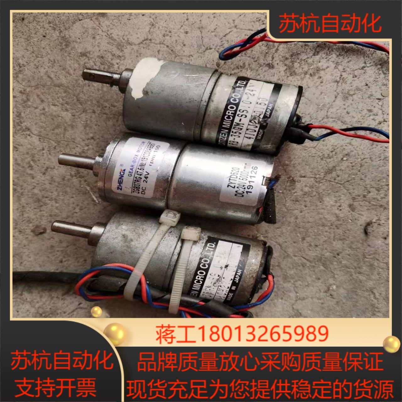 CITIZEN马达减速机RB - 35GM - SS10