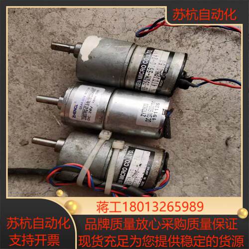 CITIZEN马达减速机RB - 35GM - SS10
