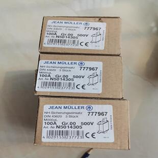 JEAN MULLER熔断器 NH000GL 100A