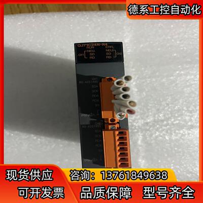 QJ71C24N-R4件，功能完好！成色如图！片