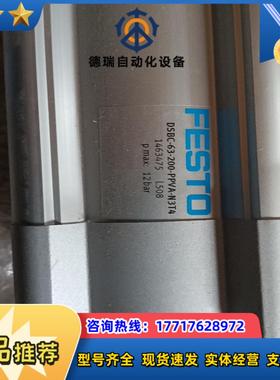 DSBC-63-200-PPVA-N3T4议价