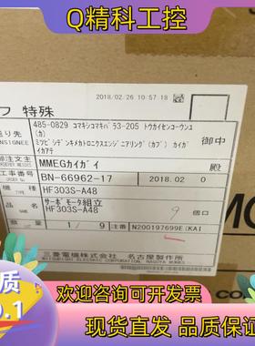 现货伺服电机  HF303S-A48 全新原装