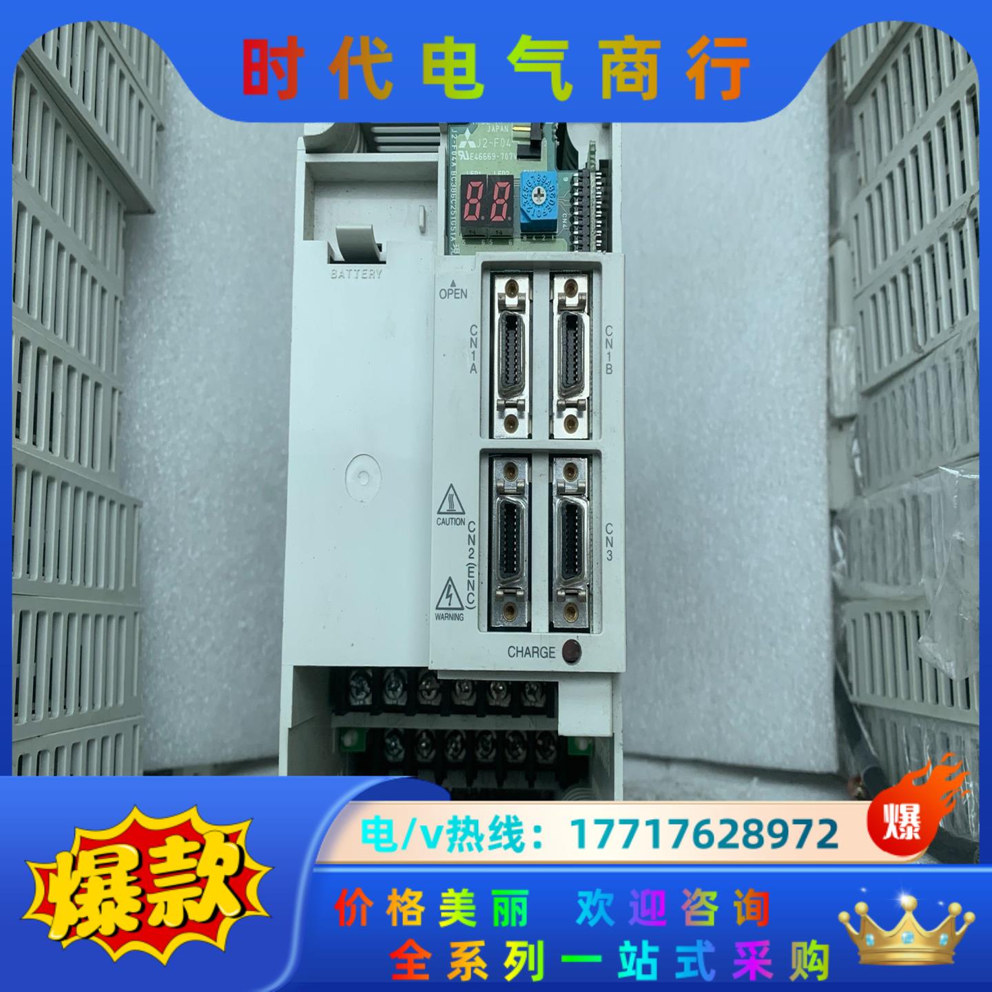 三菱驱动器 MR-J2S-200B-PY096，成色漂议价