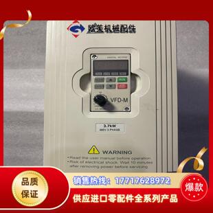 台达变频器VFD037M43A 380V议价 3.7KW