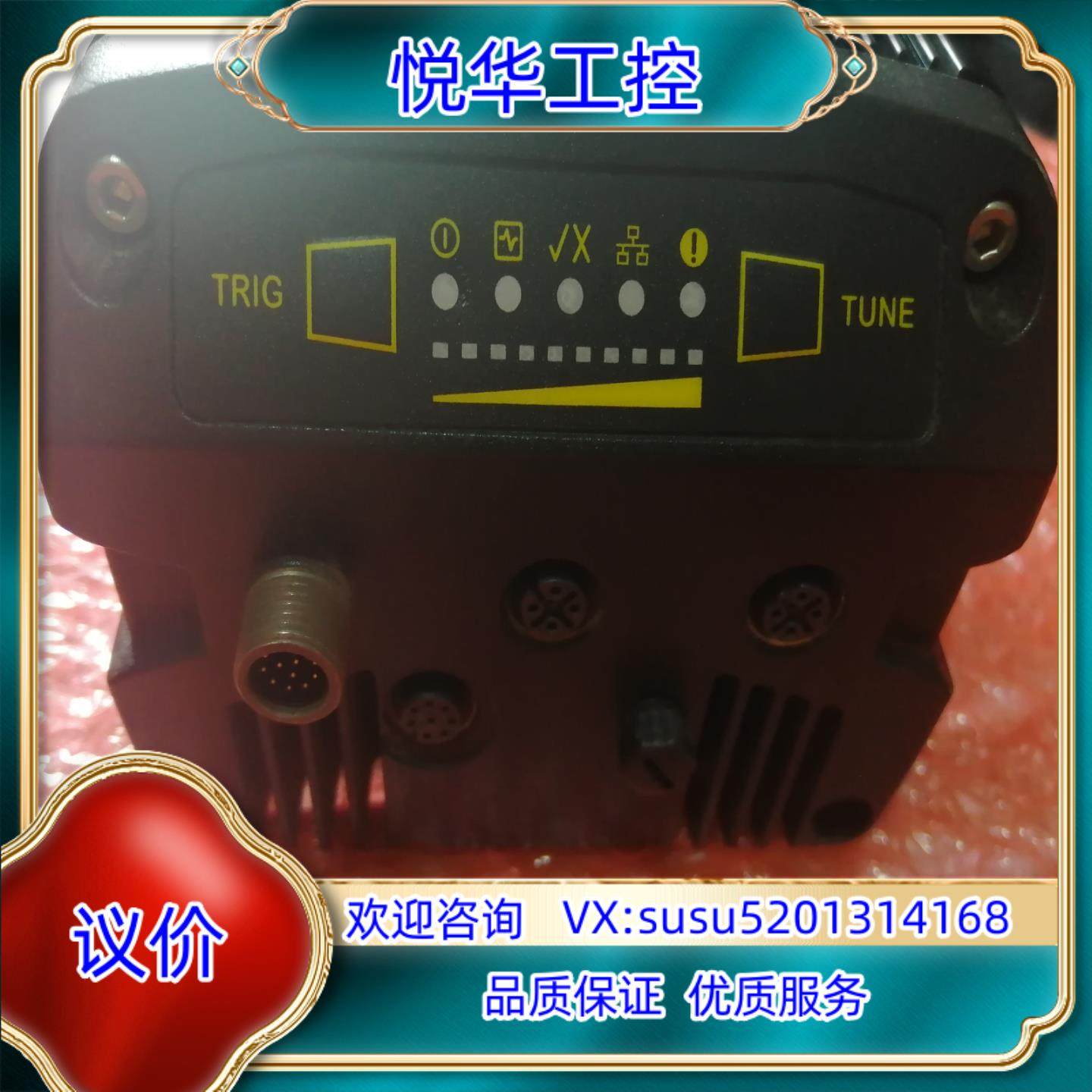 原装康耐视DM503QL读码器议价