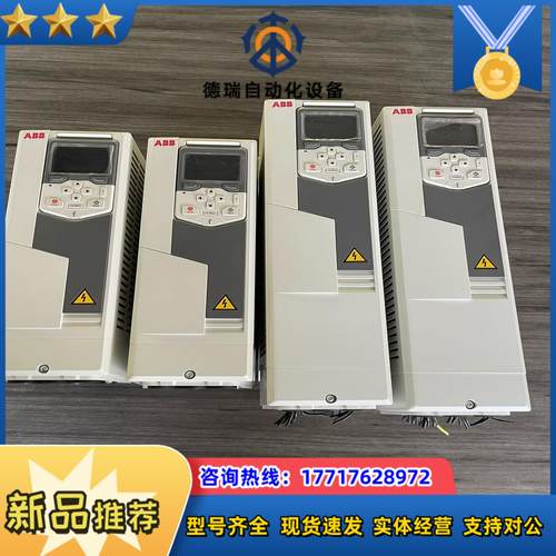 变频器58055KWACS580-01-12A7-4议价