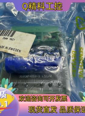 现货ALFA LAVAL 阿法拉伐 供应板 318304553