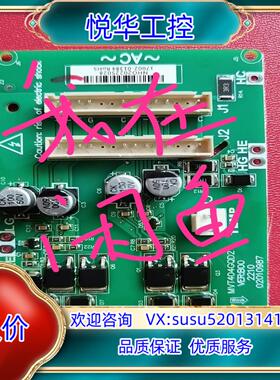 原装MVT404GQD2 汇川变频器驱动门极板议
