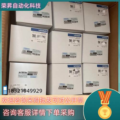 现货全新原装模块CJ2M-CPU31 3000