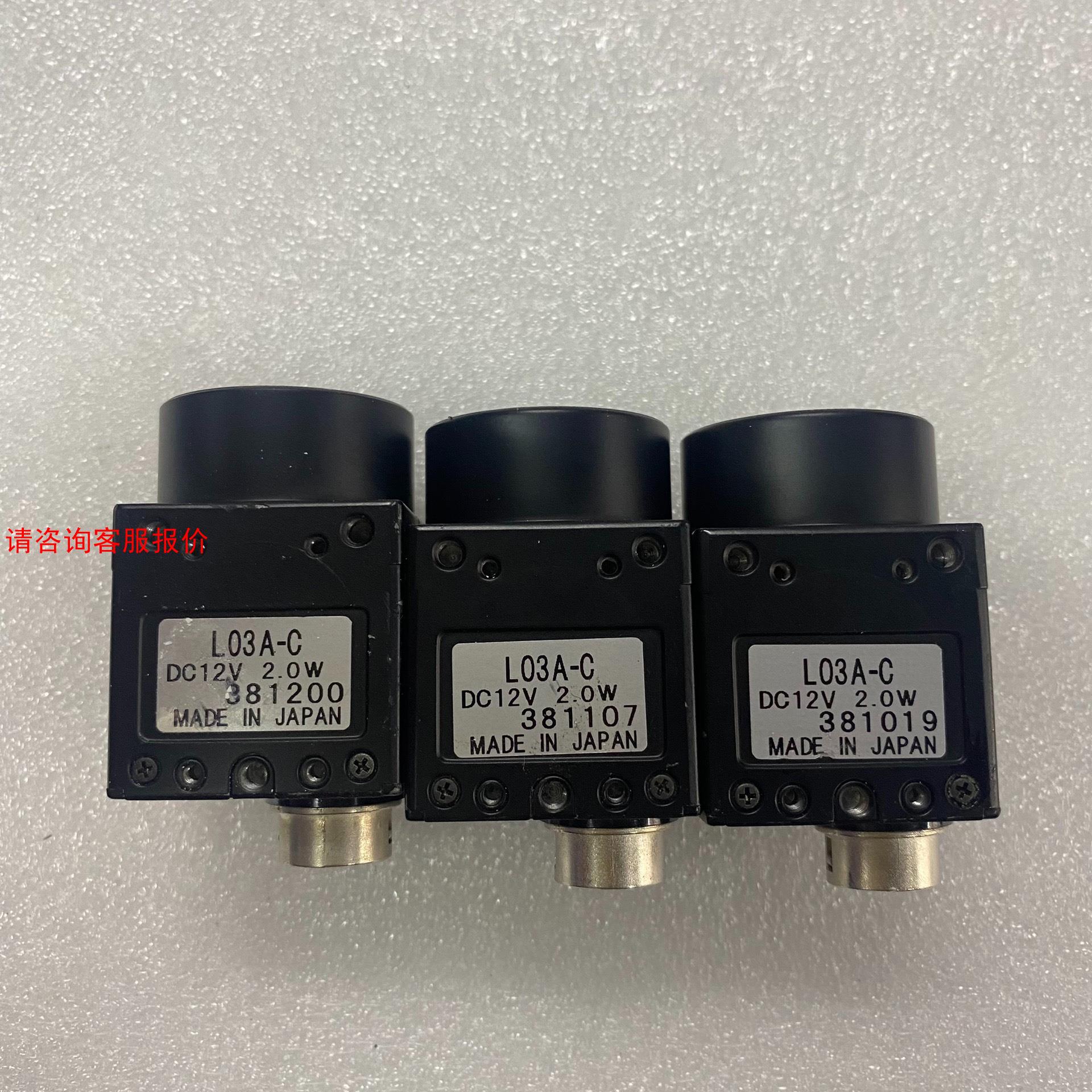 MPI日本进口L03A-C工业CCD相机，功能包好顺丰到付！