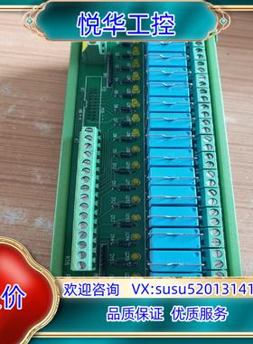 原装泰科16路继电器模组RM024D-1A16RM-4议价