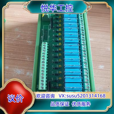 原装泰科16路继电器模组RM024D-1A16RM-4议价