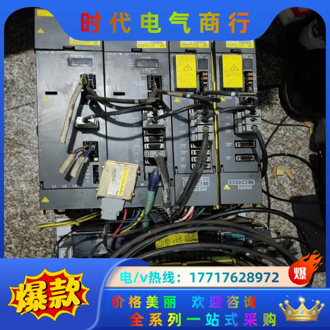 法那科加工中心数控系统A06B-8077-H111 A0议价