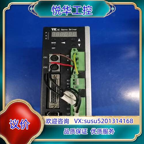 原装交流伺服驱动器TK-D412-007-000 A1议