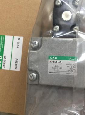 ！CKD电磁阀4F620-20-AC220V 4F610-20-AC220V议价