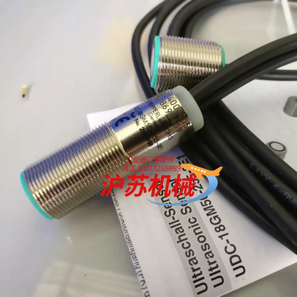 倍加福PF UDC-18GM50-255-3E1超