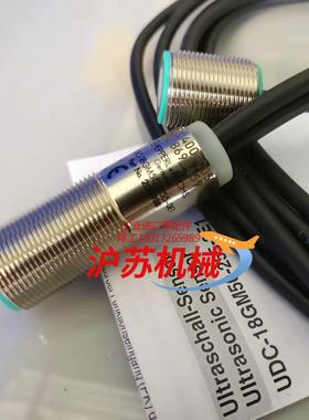 倍加福PF UDC-18GM50-255-3E1超