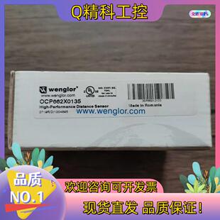 传感器拍 OCP662X0135 现货全新原装 威格勒