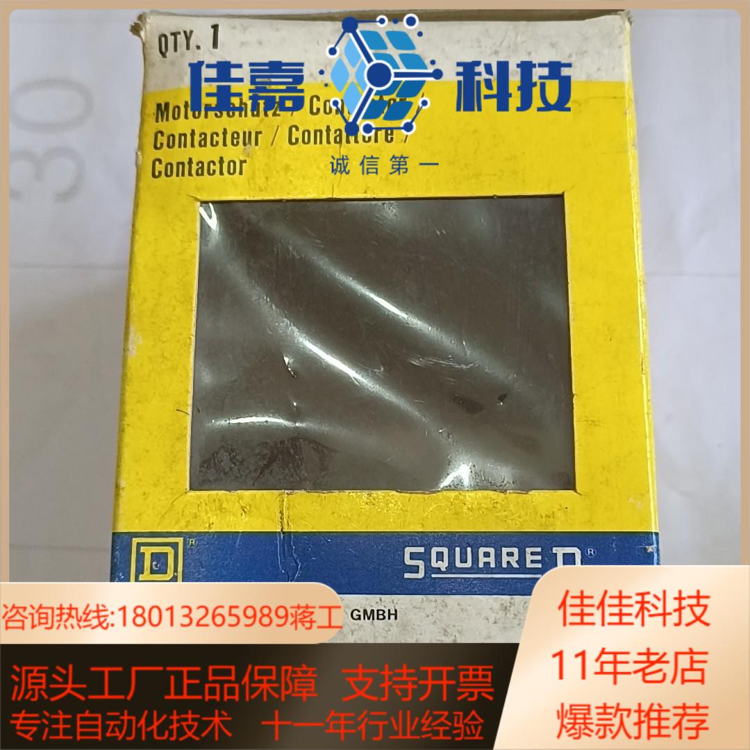 SQUARE D 接触器 DLS61.22   1只， 15