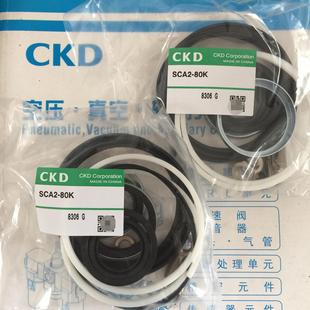 80K SCA2 100K议价 63K CKD气缸包SCA2