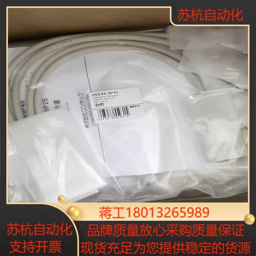 CONTEC PCE44/9P4S 原装正品全新