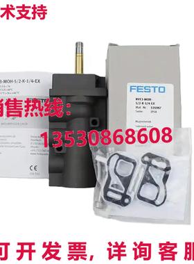 原装供应Festo NVF3MOH5/2K1/4EX 535987
