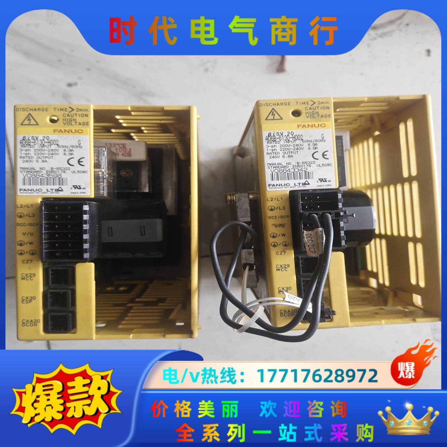 a06b-6130-h002，原装，功能正常议价