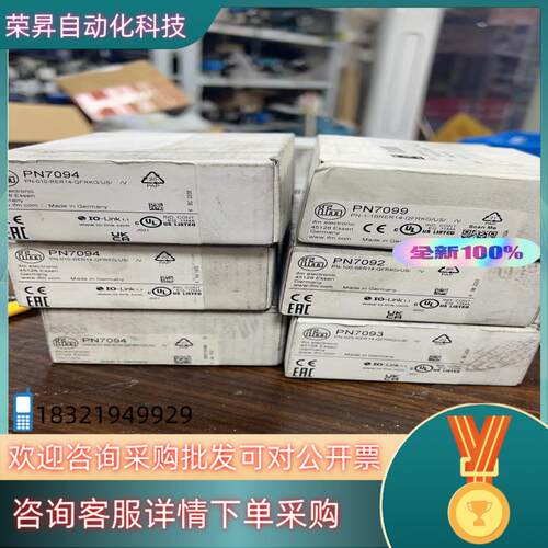 现货IFM易福门传感器 PN7094 2个 720