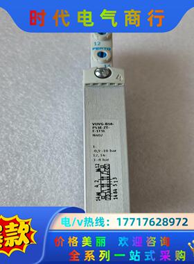 全新原装正品 费斯托 8004895 电磁阀 VUVG-B1议价