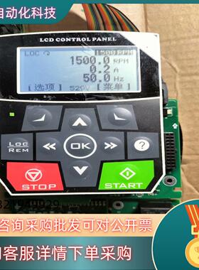 现货库马克ES850系列变频器中文操作面板图片功能正