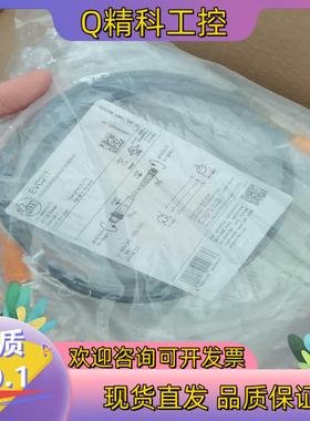 现货IFM易福门EVC217全新原装