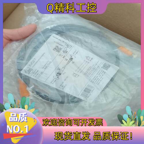 现货IFM易福门EVC217全新原装