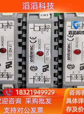 现货德国施勒entrelec连接器／继电器 10 004.2
