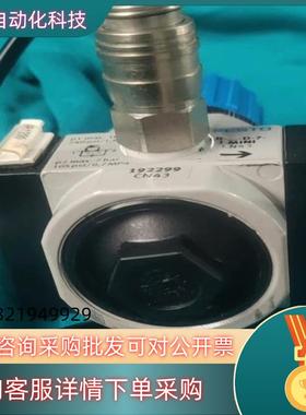 现货R1200  192299 CN43   费斯托 FESTO