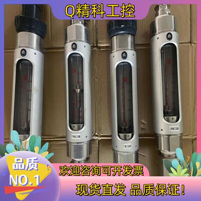 现货SHIN YUAN CO.LTD欣原精面积计 转子计